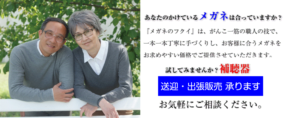 Ȃ̂Ă郁Kl͂Ă܂HwKl̃tNCx͂񂱈؂̐El̋ZŁA{{JɎÂ肵AqlɍKl߂₷ił񋟂Ă܂BCyɂkBĂ݂܂񂩁H⒮B}Eo̔܂BCyɂkB